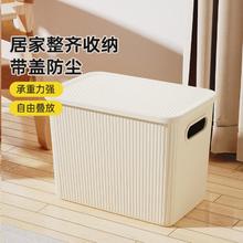 炊大皇 收纳箱塑料多尺寸家用衣服储物柜子衣物衣柜收纳盒零食玩具整理箱