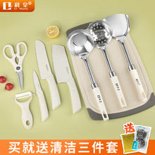 利皇 菜刀三件套宝宝辅食刀具厨具套装家用厨房切菜板全套锅铲收纳厨具 菜刀菜板 9件套