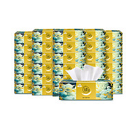 Hygienix 洁云 山海绒触感抽纸 3层90抽20包