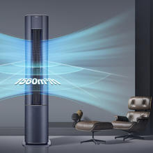 Haier 海尔 雷神者幻彩 KFR-72LW/A3LFA81VU1 立柜式空调 大3匹
