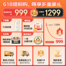 美的（Midea）1KG迷你洗衣机全自动 美的焕净内衣洗衣机小型 迷你洗衣机 婴儿洗衣机 95℃除菌净螨 MNB10-01W
