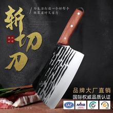 龙之艺 菜刀不锈钢刀厨房斩切两用刀家用切菜切肉刀锋利耐用斩切刀
