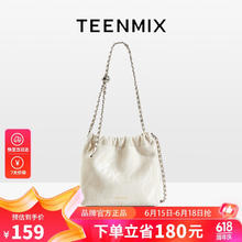 TEENMIX 天美意 女包牛皮云朵包新中式褶皱包女士大容量斜挎包小金球链条单肩包