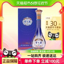 YANGHE 洋河 梦之蓝 乐享版 52度 500ml 绵柔浓香型白酒