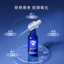 IS Clinical 基因精华抗氧抗老20%原型VC修复淡纹科丽寇