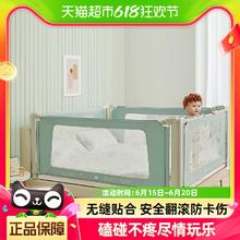 babycare 婴儿床围栏床护栏