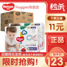 好奇（Huggies）【多仓直发】拉拉裤金装成长裤婴儿尿不湿超薄柔软新老包装随机发 拉拉裤XXL74片【15kg以上】
