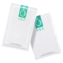 Comfy 可复美 透明质酸钠修护贴 补水润泽 小水膜 2片
