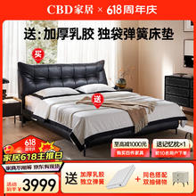 CBD家居 意式极简真皮床主卧大床高端大气双人床羽绒软包床小黑牛 水墨黑-实木框皮床+金福 1800*2000
