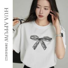 HUAAPPUW 画朴 韩版白色简约T恤女装2024夏季新款印花翻边短袖气质休闲上衣