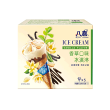 八喜冰淇淋 甜筒组合装 香草口味冰淇淋 68g*5支  脆皮甜筒