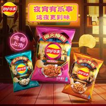 百亿补贴：Lay's 乐事 薯片 70g*5袋