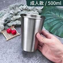 煜飞扬 304不锈钢啤酒杯防摔单层水杯刻字家用简约火锅烤肉茶杯子饮料杯 304单层杯 500ml
