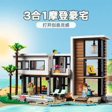 88VIP会员：LEGO 乐高 摩登豪宅31153儿童拼插积木益智玩具9岁+