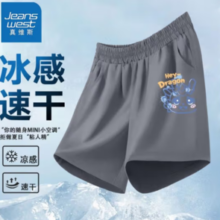 JEANSWEST 真维斯 儿童速干短裤