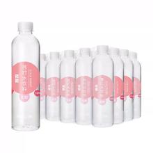 yineng 依能 白桃味苏打水饮料500ml*24瓶