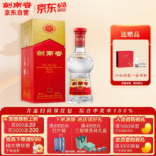 剑南春 水晶剑 52度浓香型白酒1000ml（1L）单瓶装 赠酒具套装