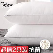 Disney 迪士尼 isney 迪士尼 枕头颈椎枕成人睡觉专用一对