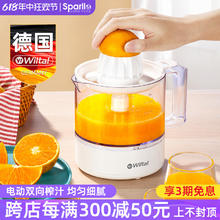 Wiltal 维勒拓 德国电动榨橙汁机家用小型迷你榨汁机水果炸汁橙子压榨器渣汁分离