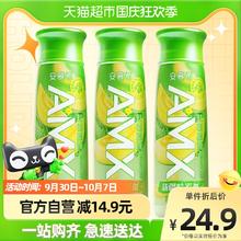 88VIP会员：yili 伊利 安慕希AMX哈密瓜减糖酸奶早餐奶昔230g*3瓶新疆直采