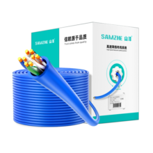 山泽 六类网线【0.57±0.008mm纯铜线芯】CAT6类千兆非屏蔽线 家装网络布线监控箱线305米 SZ-6305