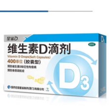 PLUS会员:星鲨 维生素D滴剂400单位*24粒*9件+赠同款20粒