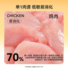 hipidog 嬉皮狗 狗狗零食狗条宠物湿粮拌饭增肥狗罐头肉泥小型犬泰迪柯基训狗奖励