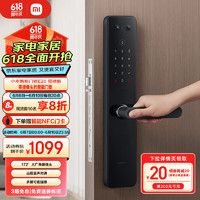 Xiaomi 小米 XMZNMS202LM 感应式可视智能锁 E20猫眼版