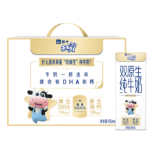 蒙牛未来星双原生DHA儿童纯牛奶190ml×12盒/箱 高钙牛奶 儿童节礼物