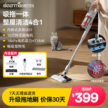 deerma 德尔玛 T20 无线吸尘器