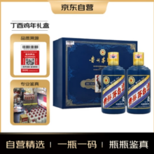 MOUTAI 茅台 生肖纪念 丁酉鸡年 酱香型白酒 53度 375ml*2瓶 礼盒装