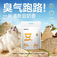 YANXUAN 网易严选 益生菌豆腐猫砂 2千克*4袋