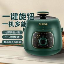 SUPOR 苏泊尔 电压力锅迷你1.8L开盖火锅家用智能旋钮面板煲汤煮粥易清洁