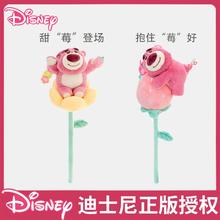 百亿补贴：Disney 迪士尼 正版授权草莓熊毛绒公仔花束生日创意礼物送人祝福小众礼物