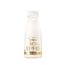 88VIP会员：SHINY MEADOW 每日鲜语 4.0鲜牛奶250ml*12瓶低温高钙巴氏杀菌生牛乳新鲜纯鲜奶