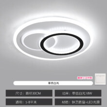 plus会员：明世科 LED吸顶灯18W 双空心圆30cm白光
