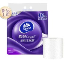 PLUS会员：维达棉韧立体美卷纸3层130节36卷*3件