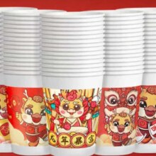JIDAO COOK龙年纸杯一次性杯子  龙宝丰年-50只装(款式随机)