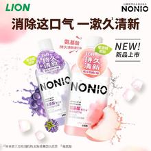 88VIP会员：LION 狮王 NONIO漱口水 450ml 温和不刺激 清新口气嗽口水 黑莓月桂叶l