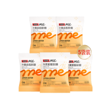需换购：Swisse Me斯维诗 叶黄素酯软糖2粒*5袋