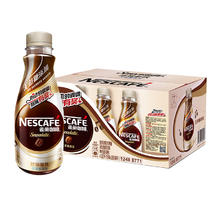 Nestlé 雀巢 Nestle）即饮咖啡 无蔗糖丝滑拿铁 268ml*15瓶