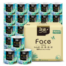 洁柔有芯卷纸 艺术油画Face加厚4层200克*27卷 细韧柔滑卫生纸巾整箱