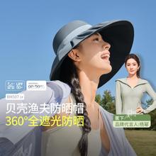 Beneunder 蕉下 幂推荐大帽檐绒感黑胶春夏户外防晒帽女防紫外线贝壳倍护渔夫帽