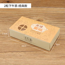 星月蓝 葡式蛋挞盒子2粒烘焙食品包装迷你礼品一次性打包野餐纸盒