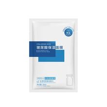 促销活动：天猫超市618 喵满分精选面膜 9件