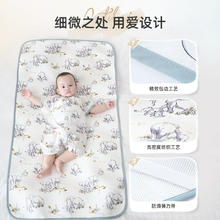 cute life ute life cutelife儿童苎麻凉席婴儿床凉垫新生宝宝可用透气夏季幼儿园席子