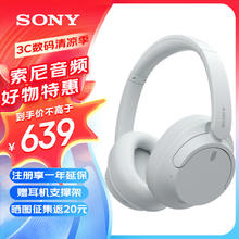 SONY 索尼 WH-CH720N头戴式无线蓝牙耳机