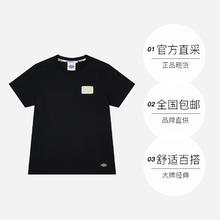 Dickies 帝客 LOGO绣花徽章 女式舒适棉面料Tee DK008817