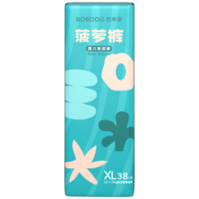 17日19:40开抢:巴布豆（BOBDOG）新菠萝纸尿裤XL号38片(12-17KG)加大码婴儿尿不湿*4件
