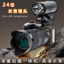 墨雪卿 MUOXUEQN 墨雪卿3300W像素D7200超高清长焦数码照相机家用旅游学生摄像类单反广角摄影 顶配版